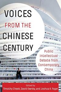 [Publications] Voices from the Chinese Century: Public Intellectual Debate in China