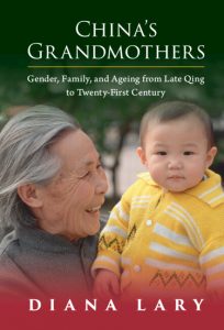 [Publications] China’s Grandmothers: Gender, Family and Aging from Late Qing to Twenty-First Century