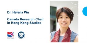 [Awards] HKSI Convenor Dr. Helena Wu has been named Canada Research Chair in Hong Kong Studies