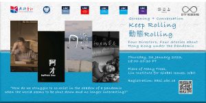 [Photos] Keep Rolling: Four Stories about Hong Kong under the Pandemic